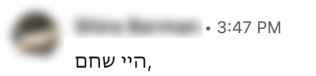 &#34;Hi Shaham&#34;. My name is Shem =(